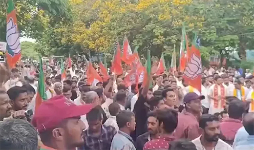 BJP Protest